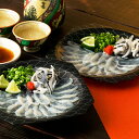 【期間限定 ポイント還元中】 送料無料 大分豊後産とらふぐ刺身セット (とらふぐ刺身25g、とらふぐ皮10g、ポン酢10g、もみじおろし2gねぎ)×2皿