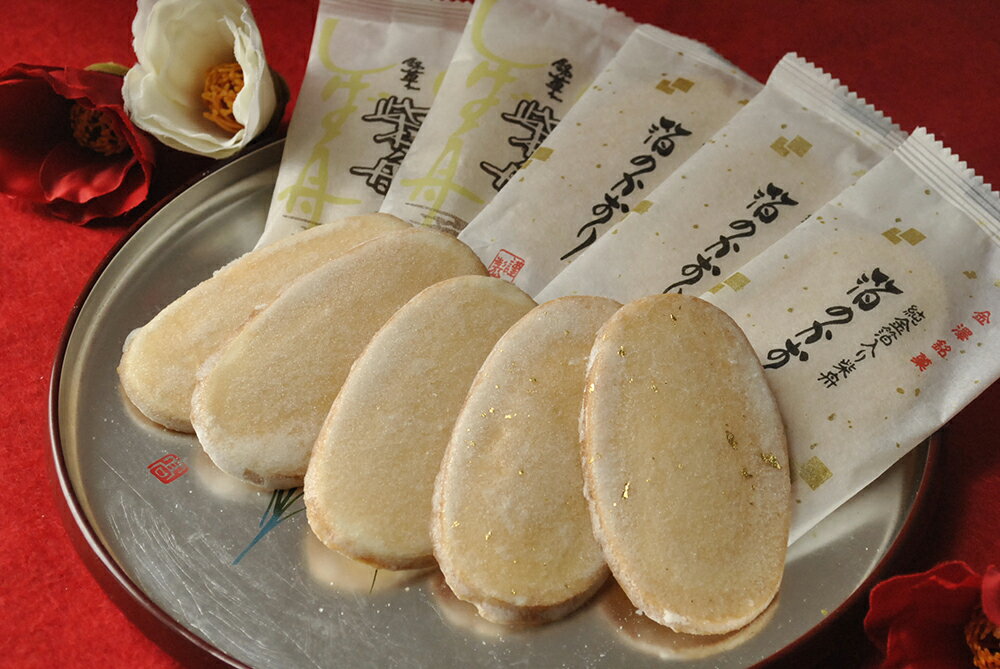 【期間限定 ポイント還元中】 送料無料 石川 「今屋」 金箔柴舟 箔のかおり 30枚