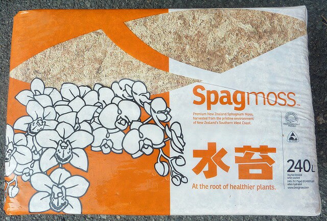 水苔ニュージーランド産Spagmoss約500g（スタンダード） 復元容量約40L※パッケージが異なる場合あり