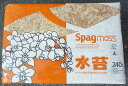 ニュージーランド産水苔 4A 約3kg ニュージーランド産水苔 4A 約3kg