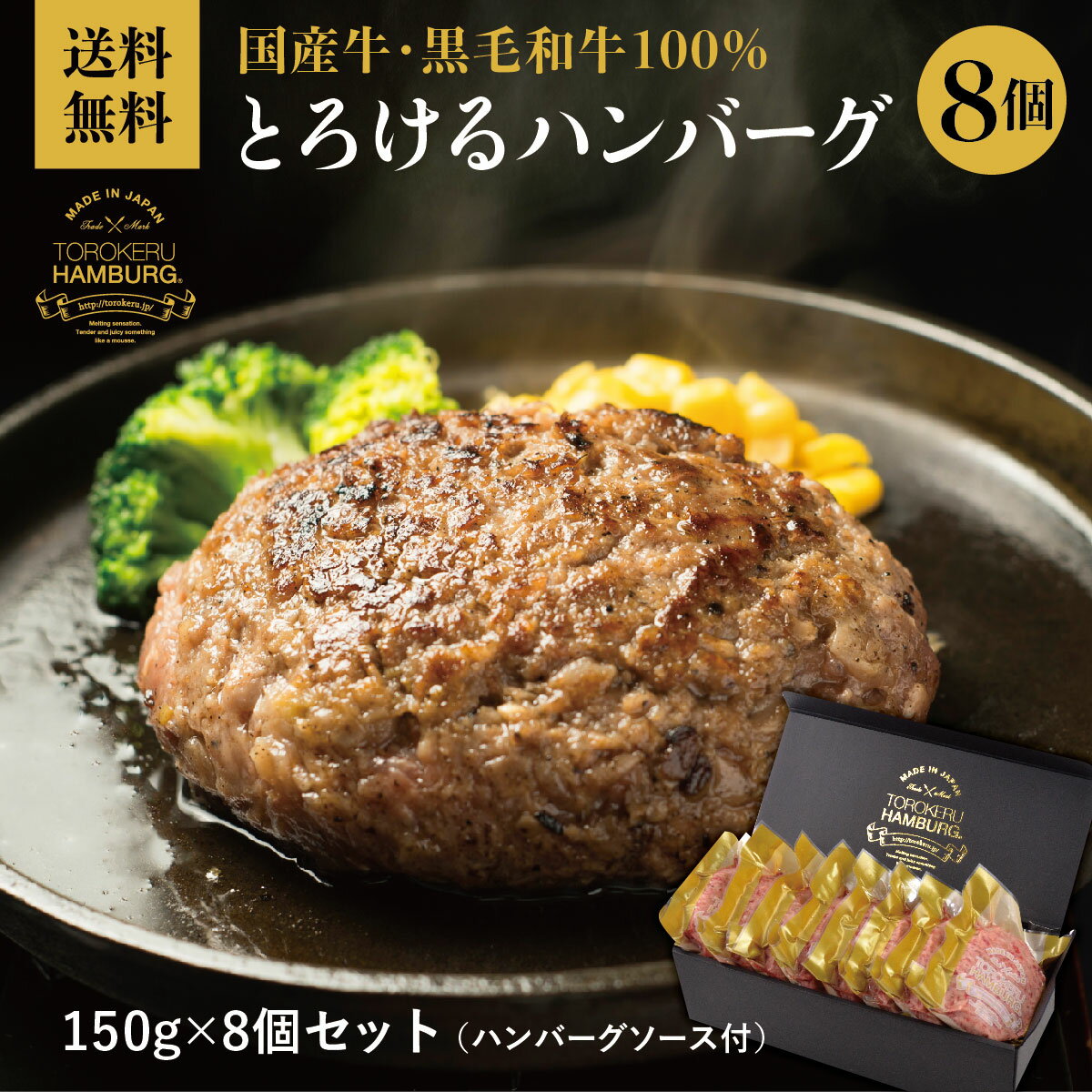 新年度応援キャンペーン！！通常9,980円→5,480円 父の日ギフト【国産牛・黒毛和牛1...