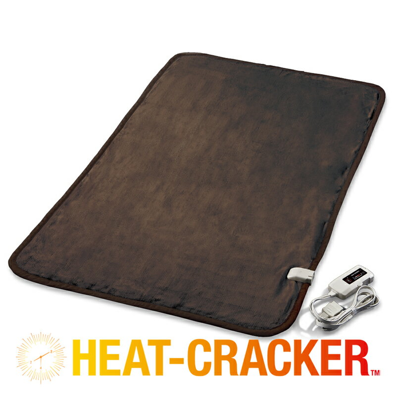 ＼セール中01/10まで／HEAT CRACKER 洗える電気毛布(敷き) シングル 140×80 [ ヒートクラッカー 電気毛布 洗える アイボリー ブラウン 電気敷き毛布 暖かい あたたかい あったか 冬用 毛布敷き毛布 敷毛布 敷きパッド 極暖 おすすめ ]のサムネイル