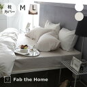 Fab the Home Fine cotton egyptian まくらカバー ファブザホーム [ おしゃれ かわいい 綿100 コットン 通気性 蒸れない ...