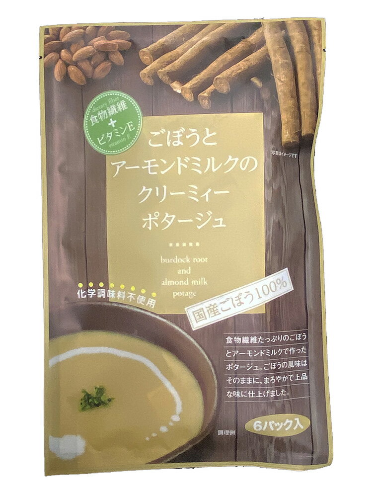 商品説明名称乾燥スープ（ポタージュ）原材料名ごぼうスープベース[粉末植物油脂（乳成分を含む）、砂糖、乳等を主要原料とする食品、ポテト粉末、食塩、ごぼう風味粉末（大豆を含む）、その他（鶏肉・小麦を含む）]、アーモンドミルク粉末、具（乾燥ごぼう）／増粘剤（加工澱粉、グァーガム）、香料、カラメル色素、糊料（グァーガム）具〔乾燥人参(人参、砂糖、ぶどう糖)、乾燥しじみ(しじみ、還元水飴、醤油、食塩、生姜)、アオサ粉〕調味料(アミノ酸等)、カラメル色素、増粘剤(キサンタンガム)、酸化防止剤(ビタミンE)、酸味料内容量92.4g（15.4g×6食)×2袋（1人160mlで6人前）ごぼうとアーモンドミルクのクリーミィポタージュの特徴食物繊維たっぷりの国産ごぼうを100％使用食物繊維、ビタミンE豊富なアーモンドミルク使用牛乳不使用！栄養成分（1袋15.4gあたり）エネルギー 66kcalタンパク質 1.2g脂質　2.9g炭水化物　9.3g-糖質　8.4g-食物繊維　0.9g食塩相当量 1.7gビタミンE 0.5mg保存方法高温多湿・直射日光を避けて保存してください。製造者東海農産株式会社静岡県藤枝市岡部町桂島801-3広告文責株式会社茶の木村園0120-397575ごぼうとアーモンドミルクのクリーミィーポタージュ　2袋