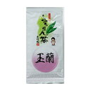 とろりん茶　玉蘭100g