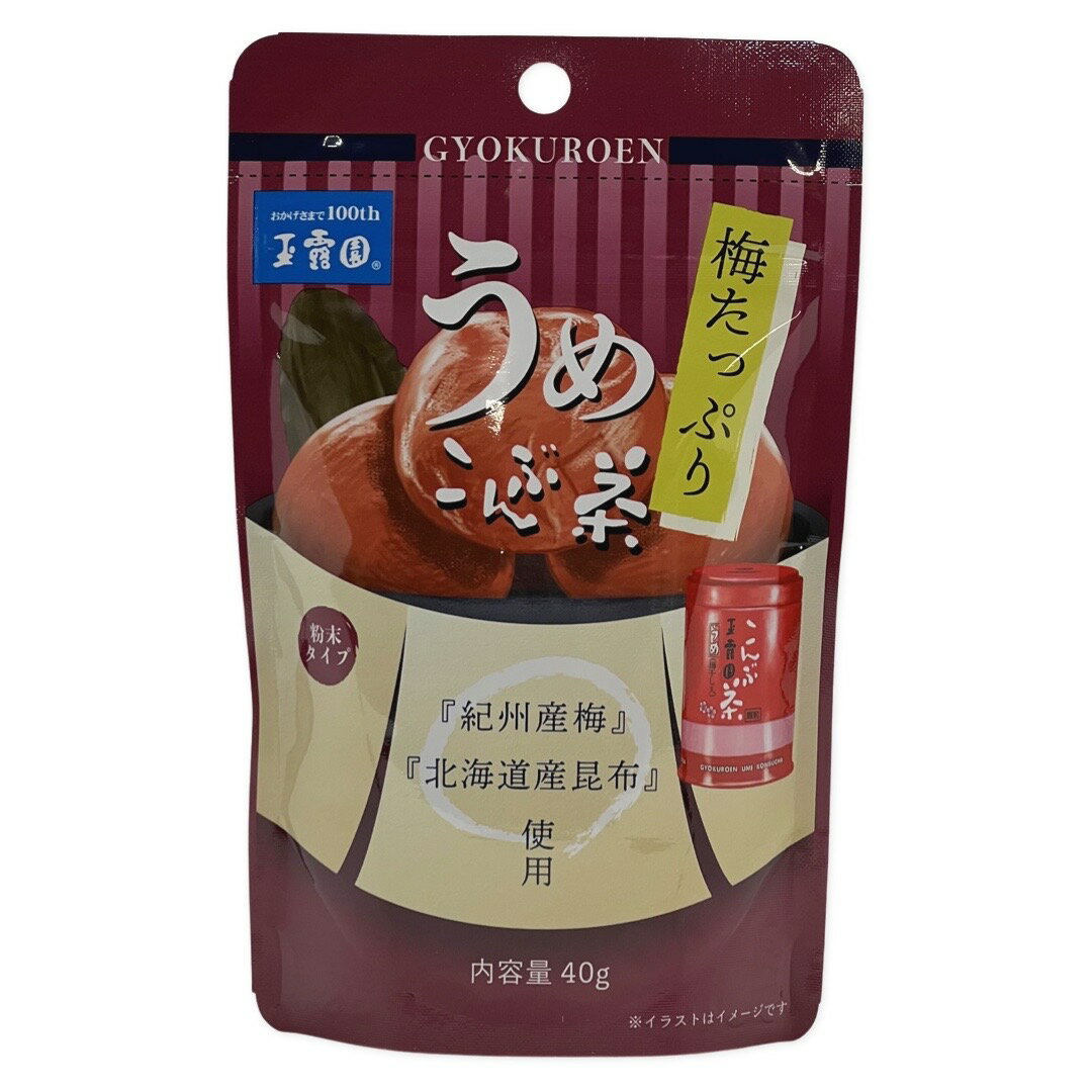 商品説明 名称 梅たっぷり うめこんぶ茶 原材料 梅干（国内製造）、食塩、砂糖、昆布（北海道産）デキストリン/調味料（アミノ酸等）、野菜色素、酸味料、香料 内容量 40g 賞味期限 枠外右部記載（開封前） 保存方法 高温・多湿をさけ移り香にご注意下さい。 販売者事業者 （株）茶の木村園 0120-397575