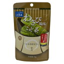 【玉露園 梅こんぶ茶生誕50周年記念商品】 わさび風味 こんぶ茶50g