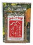 筑波山名物 つくば七味(みよこの七味) 540円