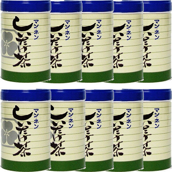 【送料無料】マンネンしいたけ茶（80g×10缶）
