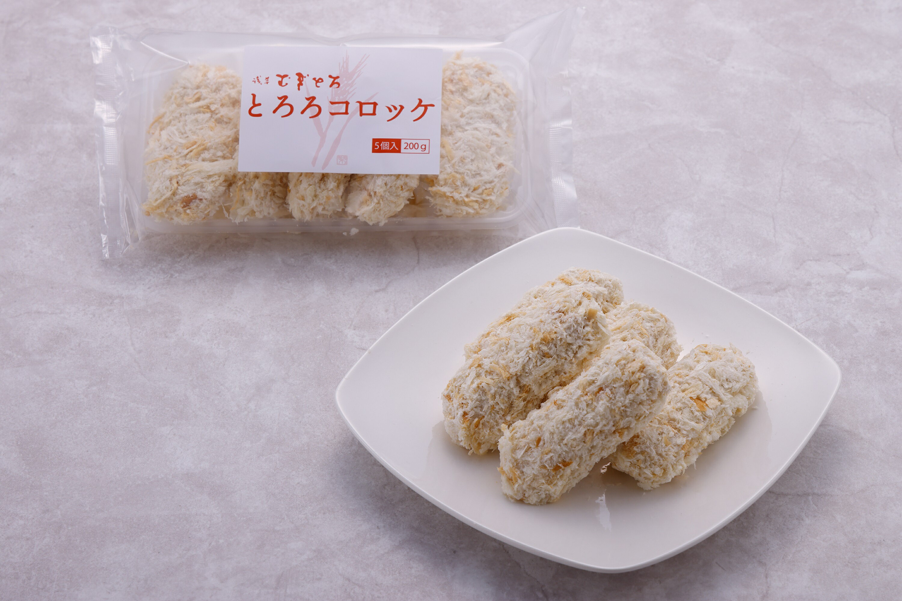 【浅草むぎとろ 公式】浅草むぎとろ とろろコロッケ （40g×5個） 冷凍 【 食品 食べ物 健康 浅草 むぎとろ とろろ いも 芋 コロッケ 東京 】 2