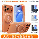P10+5%OFF! TORRAS iPhone17ケース iPhone17 air ケース iPhone 16Pro ケース iPhone17 Pro Max ケース iPhone16Proケース チクチク360度回転 MagSafe対応 スタンド ゼンマイ式 マグネット 米軍MIL規格 耐衝撃 ホワイト ブラック iphoneケース Ostand O3 Fitness