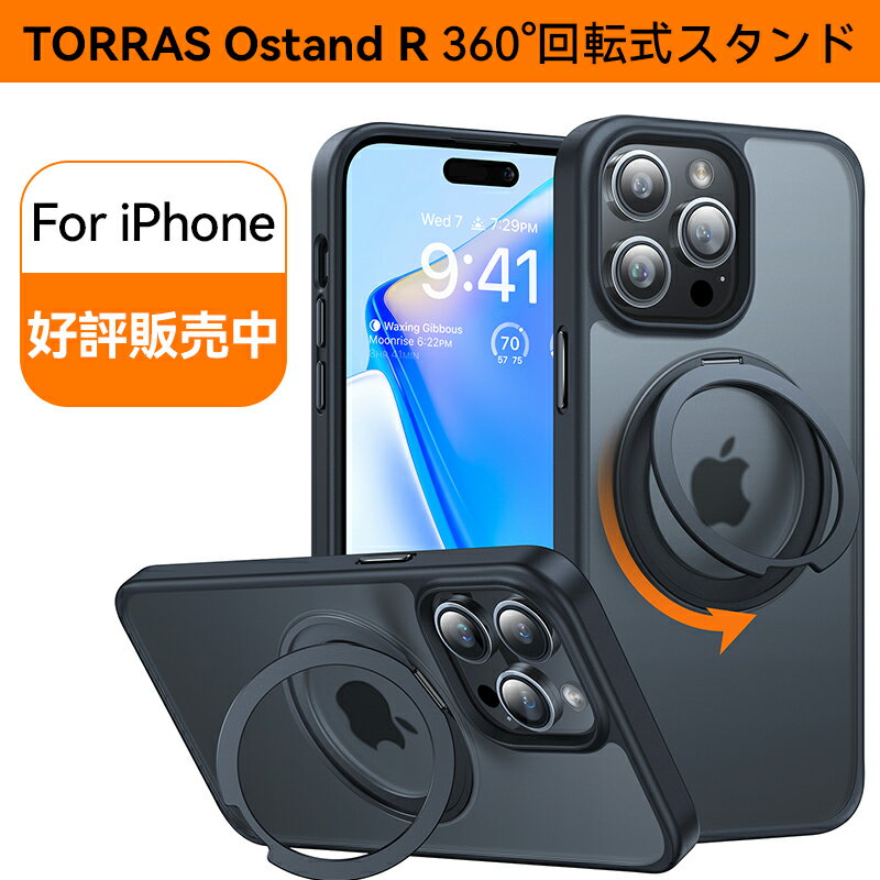 【公式正規品・360°回転スタンド】 TORRAS iPhone15 ケース iPhone15 14 13 Pro ケース iPhone 15 14 ProMax 15Plus MagSafe対応 丸型スタンド付き 米軍耐衝撃 iphone ケース UPRO Ostand R