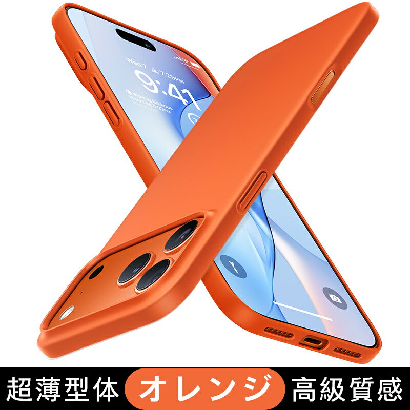 楽天市場】torras iphone ケース（カラーオレンジ）の通販