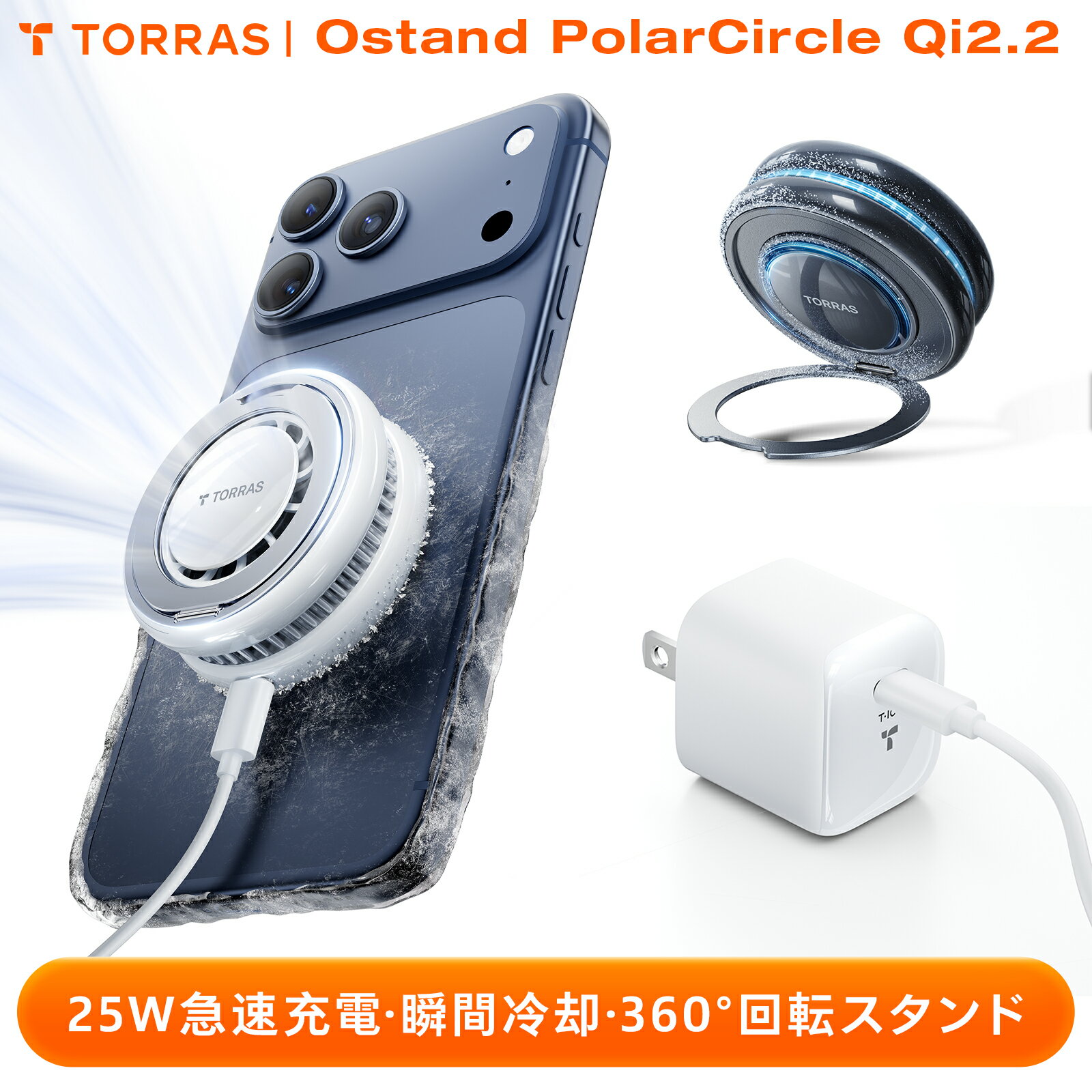 �ڳ�ŷ1�̡�TORRAS Ostand PolarCircle�ڲ��Ū���ִ���ѡۥޥ������ս��Ŵ� �ڥ�ƥ����ǻ� Qi2ǧ�� 15W ��®���� �磻��쥹����...