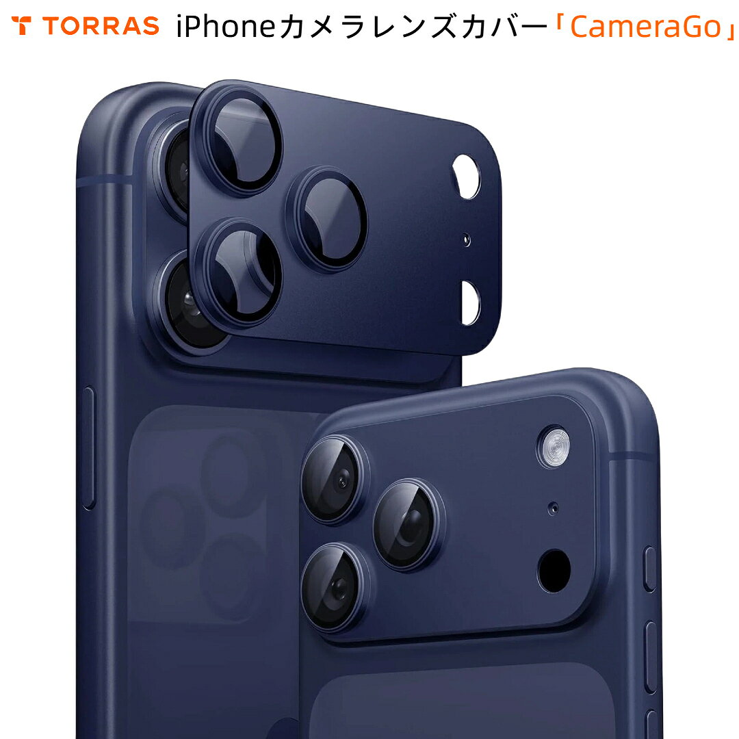 TORRAS iPhone17Pro 17Promax カメラ保護 iPhone 17 Pro max カメラフィルム 全面保護 10H強化ガラス＋アルミ合金 レンズカバー 極薄 金属仕上がり ARアンチグレア 透過率99%以上 航空宇宙素材 傷/褪色/指紋防止 1枚セット カメラフィルム「CameraGo」