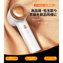 15%OFF【公式正規品で安心保証】TORRAS 毛玉取り けだまとり 電動毛玉取り器 毛玉クリーナー 切れ味抜群 替刃付き 6枚刃モデル 3段階調節可能 USB充電式 強力毛玉カット 毛玉取り機 ギフト プレゼント 品質保証付き 白い むらさき 紺色 ブルー