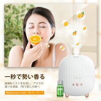 【2021癒す新作・一台三役】アロマディフューザーTORRAS加湿器卓上アロマ加湿器ナイトライト超音波式usb極静音高機能空焚き防止人気雰囲気作り乾燥防止簡単オイル補充市販アロマオイル適用F29