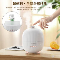 【2021癒す新作・一台三役】アロマディフューザーTORRAS加湿器卓上アロマ加湿器ナイトライト超音波式usb極静音高機能空焚き防止人気雰囲気作り乾燥防止簡単オイル補充市販アロマオイル適用F29