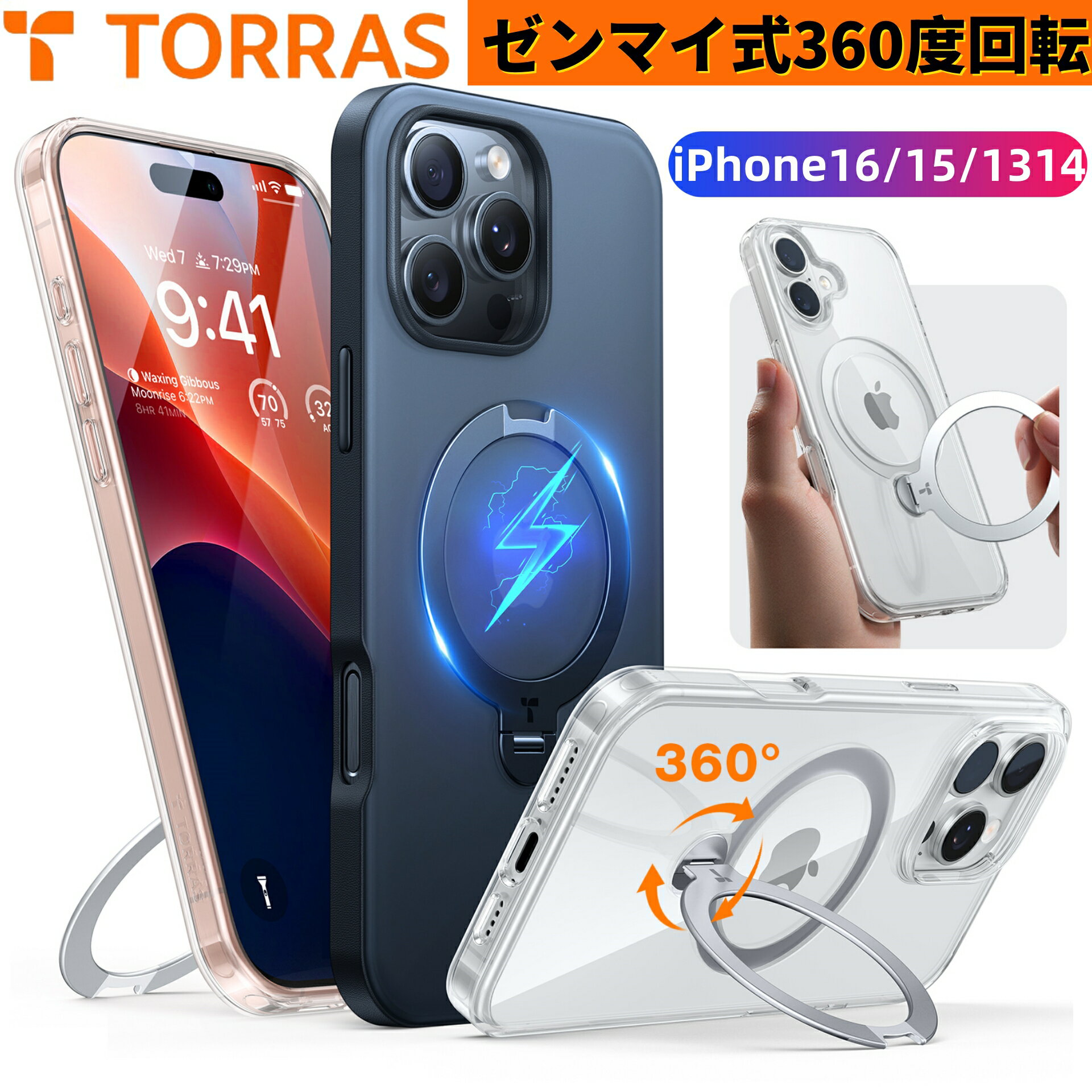 楽天市場】TORRAS iPhone 15 pro 用 ケースの通販 楽天市場】TORRAS iPhone 15 pro 用 ケースの通販