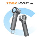 P10倍【2025新作 TORRAS】ハンディファン 手持ち扇風機 冷却プレート COOLiFY iva グレー 強風 携帯扇風機 小型 100段階 扇風機 ハ...