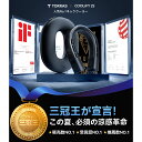 【ネッククーラー瞬間冷却】TORRAS ネッククーラー 冷却プレート 首掛け扇風機 2025年 ネックファン 携帯扇風機 首掛けファン ペルチェ 瞬時-18℃ APP付 5000mAh 20W充電 通勤と万博 ゴルフ 海釣り 熱中症対策 ギフト【2025年最強28h駆動・COOLiFY 2S】ブラック