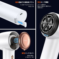 【公式正規品】TORRAS電動毛玉取り機ギフト180日品質保証付き2021年最新設計様々な衣類に対応切れ味抜群替刃付き強力6枚刃モデル3段階調節可能USB充電式コードレス使用可毛玉カット毛玉とり毛玉取り器