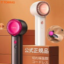 【高品質実力派】電動毛玉取り器 毛玉取り TORRAS 毛玉クリーナー 切れ味抜群 替刃付き 6枚刃モデル 3段階調節可能 USB充電式 コードレス 強力毛玉カット 毛玉取り機 けだまとり ギフト 母の日プレゼント 品質保証付き