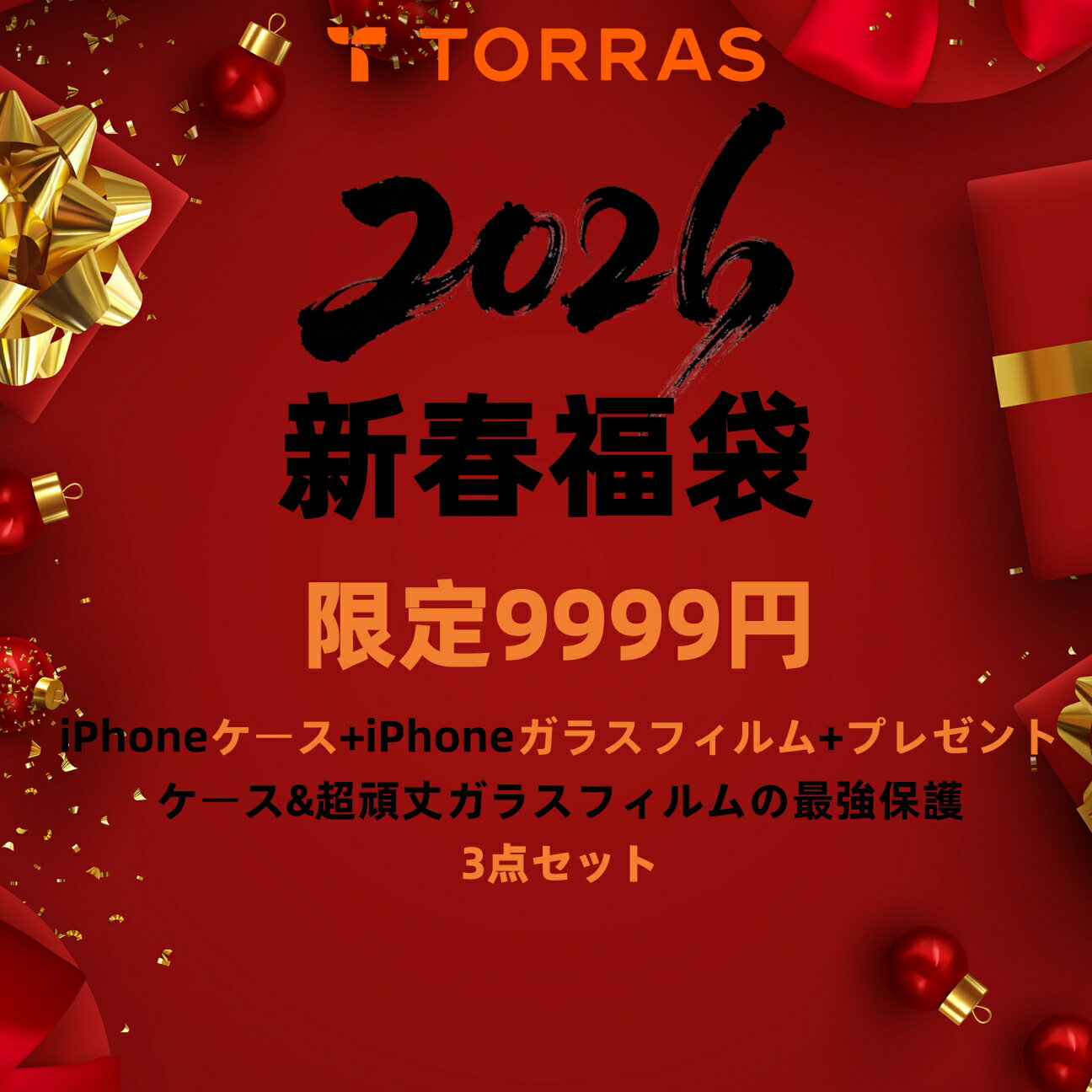 �ڿ�ǯ���ޥ۰¿�ʡ�ޡ�TORRAS iPhone17 17Pro 17Promax Air ������ iPhone16 16Pro 16Promax ������ iP...