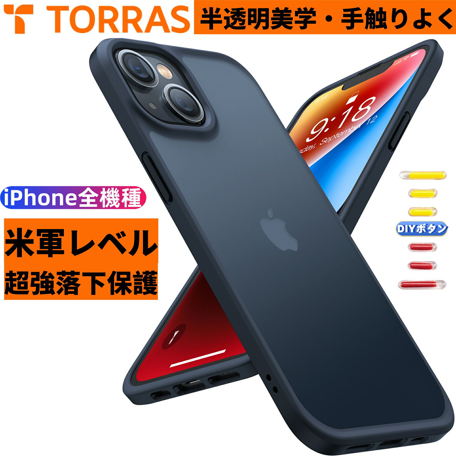 楽天市場】torras iphoneケースの通販 楽天市場】torras iphoneケースの通販