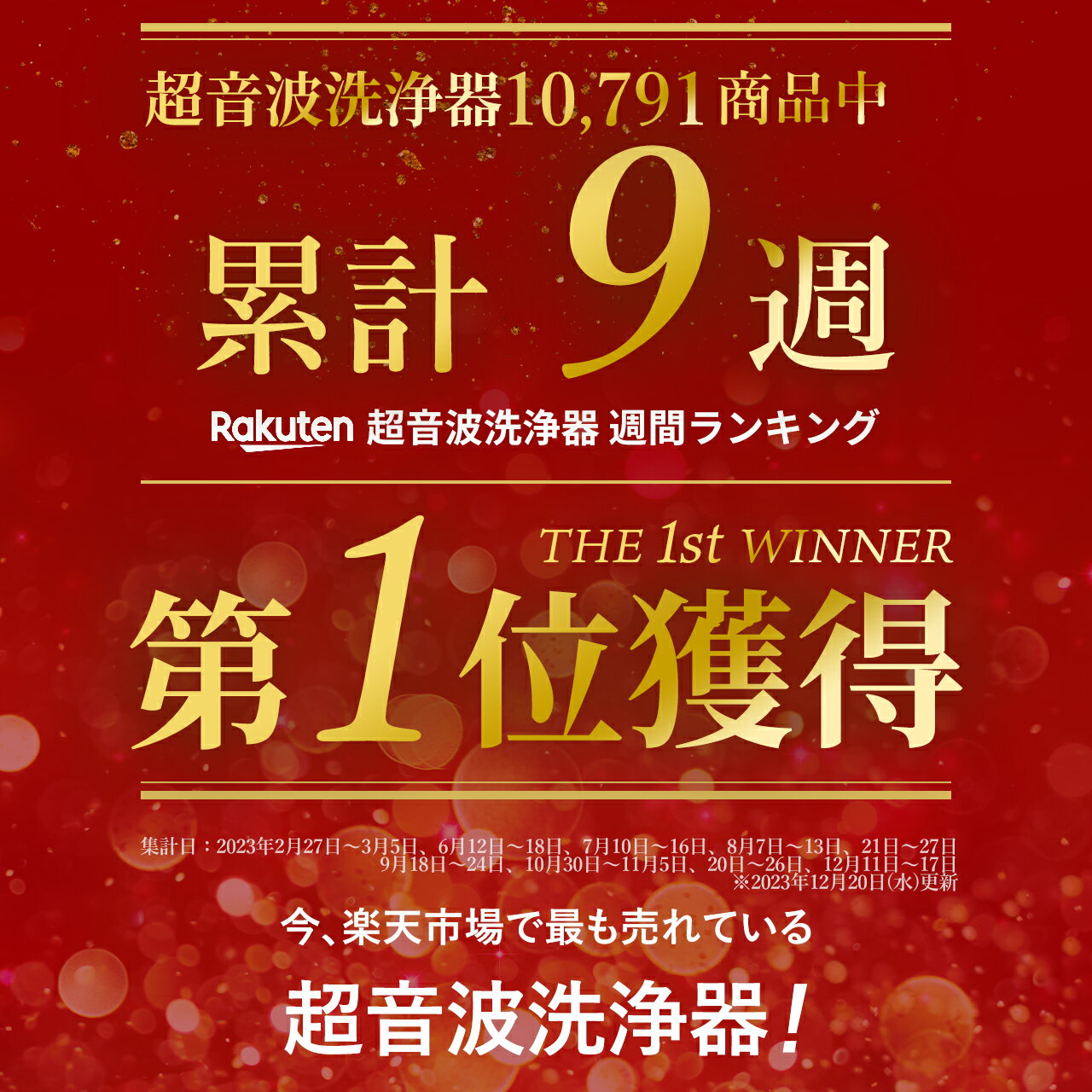 【楽天9週1位】超音波洗浄機 メガネ洗浄器 最大48,000Hz 超音波洗浄器 超音波クリーナー 洗浄ホルダー付き 洗浄カゴ メガネ アクセサリー ジュエリー 腕時計 眼鏡 入れ歯 指輪 印鑑 貴金属 コンパクト 500ml 短時間 簡単 清潔 3カラー プレゼント【1年保証＆説明書付き】 2