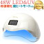 【楽天76週1位獲得！】LED & UV ネイルライト 48W ジェルネイル 業界注目低ヒート機能 全ジェル対応 自動感知センサー ジェルネイル・レジン用 【6カ月保証 & 日本語説明書 & プロネイリスト監修ネイルレシピ付き】 レジンクラフト【LaCurie正規品】