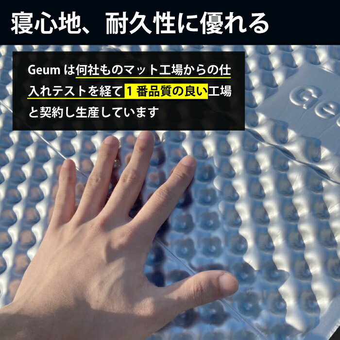 【防災士推奨】 キャンプマット アウトドアマット レジャーマット アルミマット 車中泊 極厚18mm オールシーズン アルミ 厚手 災害用 台風 ツーリング ハイキング ピクニック 持ち運び楽々 折りたたみ 【ミニマット付き】 【1年保証】【Geum】通販格安セール情報 楽天 通販