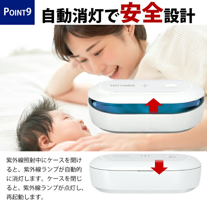 除菌器UV除菌ケース除菌ボックスオゾン紫外線O3UVダブル除菌99.9%除菌ワイヤレス充電デュアルUVランプアロマ機能USB給電簡単操作安全設計コンパクトUV-C殺菌滅菌消毒消臭多機能携帯経済的軽量おしゃれスマホマスク【安心の1年保証&説明書付き】