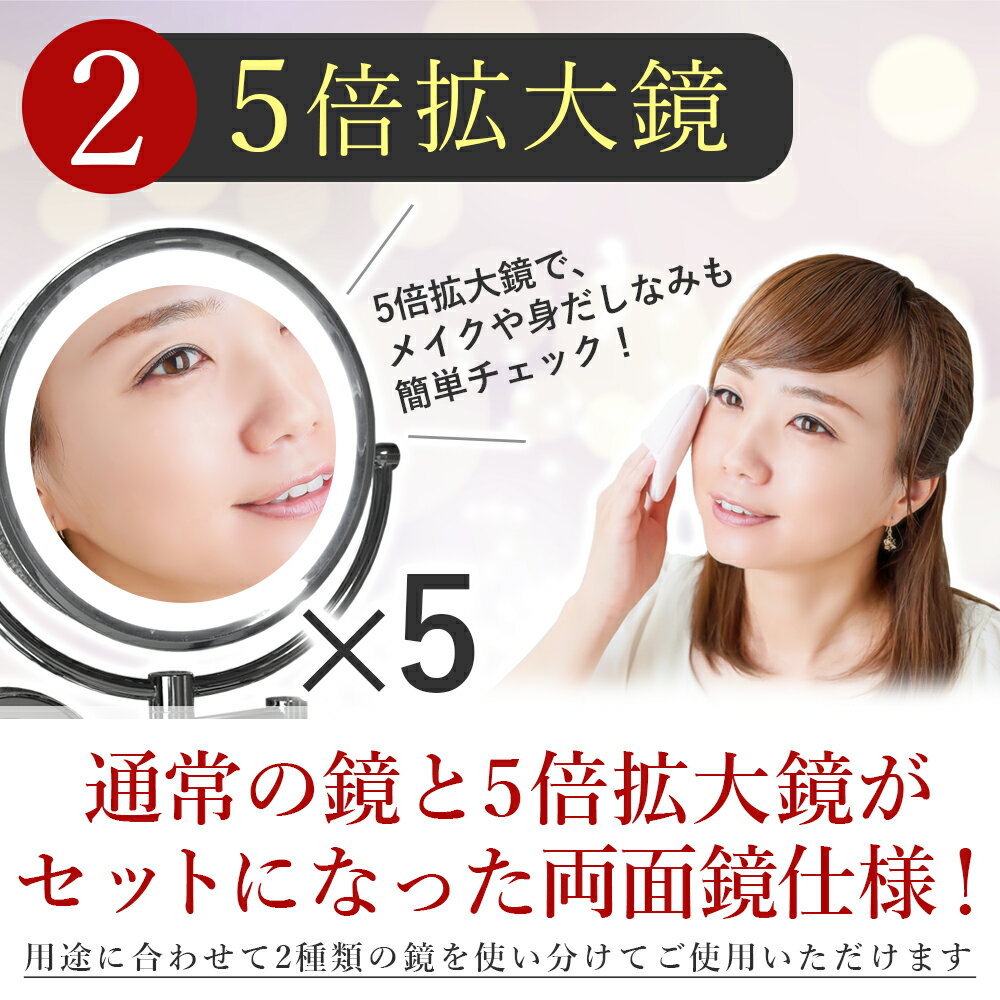 【安心の6か月保証 & 日本語説明書付き】 折りたたみ式 ホテルミラー アームミラー 壁付けミラー 拡大鏡 5倍 LEDライト付き 両面ミラー 化粧ミラー メイクミラー スイングミラー 360度回転 取り付け簡単 海外 ホテル クロームシルバー 【安心の6か月保証 & 日本語説明書付き】 折りたたみ式 ホテルミラー アームミラー 壁付けミラー 拡大鏡 5倍 LEDライト付き 両面ミラー 化粧ミラー メイクミラー スイングミラー 360度回転 取り付け簡単 海外 ホテル クロームシルバー