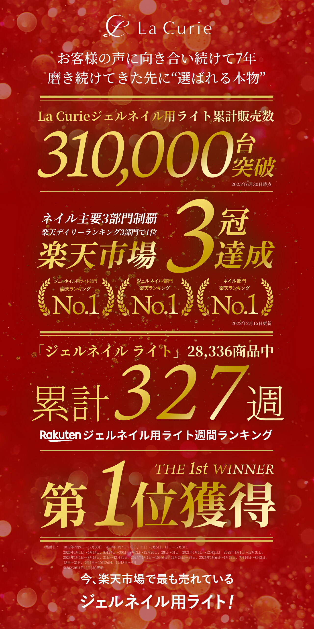 【2025年最新リニューアル！楽天327週1位！ネイルインフルエンサー監修】LED ＆ UV ジェルネイルライト 48W ジェルネイル 低ヒート機能 セルフネイル ネイルライト UVライト レジン ジェルネイルシール レジンクラフト【1年保証＆ uee nail監修ガイドブック】【LaCurie公式】 3