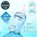《エントリーでポイント5倍★》【日本公式販売店】Torriden トリデン ダイブイン セラム 80ml 大容量 送料無料 低分子ヒアルロン酸 美容液 ブースター 水分チャージ 保湿ケア 敏感肌 乾燥肌対策 スキンケア うるおい補給 インナードライ 混合肌 べたつかない