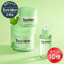 ★韓コス祭り20%OFFクーポン&ポイント10倍★【日本公式販売店】 Torriden トリデン バランスフルシカ 美容液 セラム クリーム トナーパッド 化粧水 セット 送料無料 低刺激 CICA シカ成分 敏感肌 混合肌 鎮静 角質 皮脂 水分 赤み しっとり 韓国コスメ スキンケア