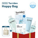 【日本公式販売店】Torriden 2022 Happy Bag スキンケア 福袋 保湿 セラム