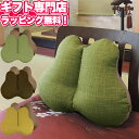 【在庫あり】\新聞で紹介されたキュッキュッのシリーズです/和装CuCu 座面クッション【送料無料】CuCu キュッキュッ キュービーズ Cubeads 龍野コル...