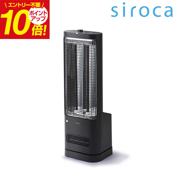 【送料無料】SIROCA シロカ 足元ファンヒーター付き 遠赤外線暖房機 にこポカ siroca ブラック [人感センサー付き] SH-FC151 家電 ギフト 誕生日 結婚内祝い 出産内祝い 快気祝い お礼 内祝い お祝い お返し プレゼント 父の日 御中元 お中元