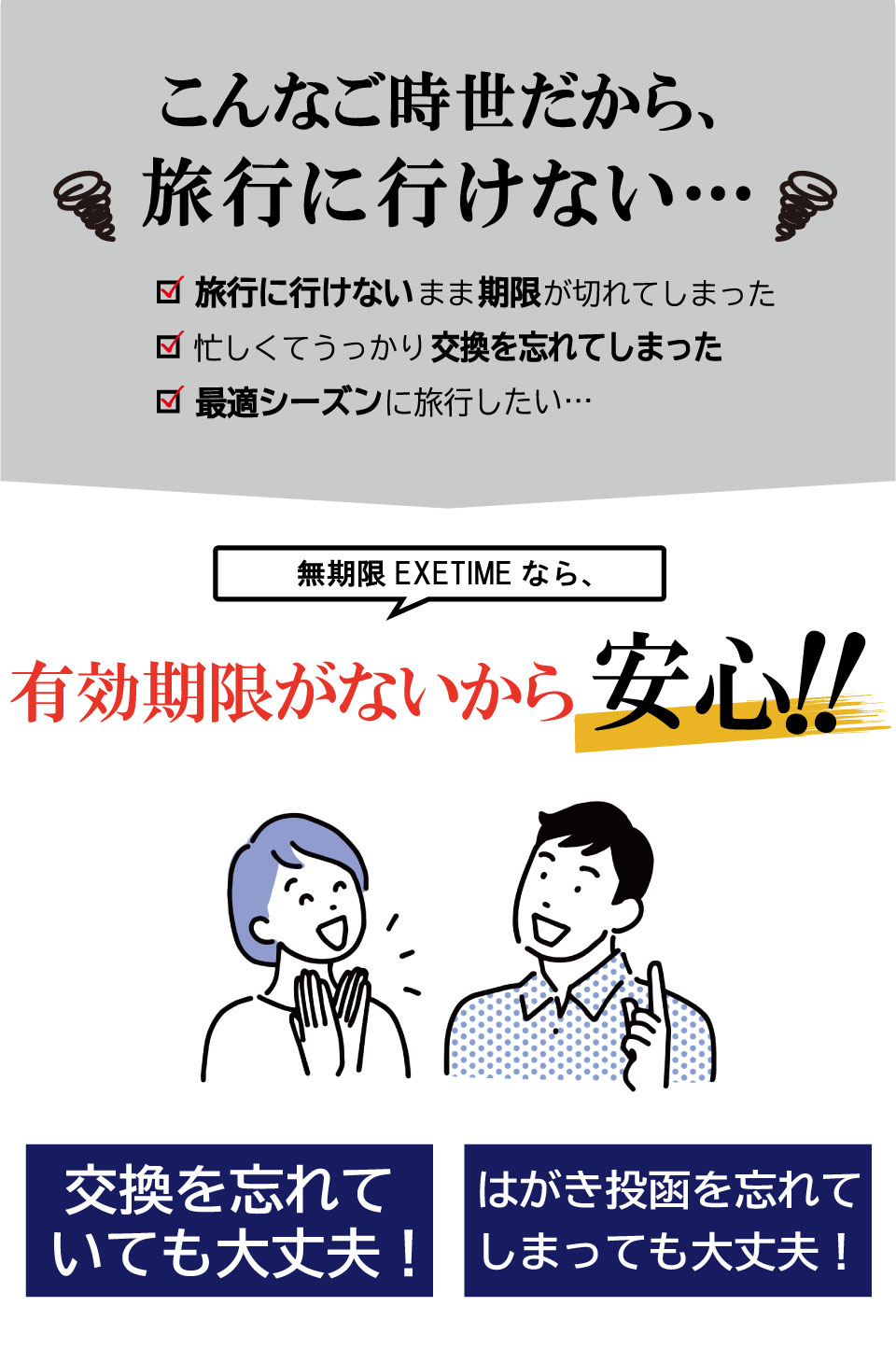 【無期限・有効期限延長保証付き】エグゼタイム ...の紹介画像3