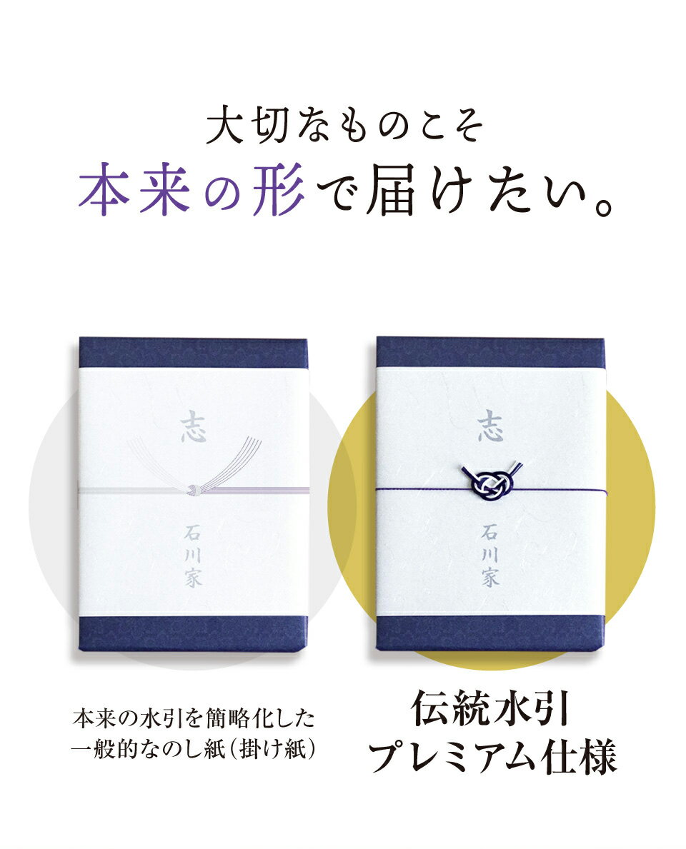 【電話・メールで丁寧に対応】【複数お届け先簡単入力】伝統水引 定型挨拶状無料【あす楽】香典返し専用 カタログギフト 25800円コース 紅梅 こうばい 忌明け お返し 返礼品 志 偲草 法事 法要 粗供養 粗品 お供え 熨斗 彼岸 初盆 新盆 お盆 喪中見舞い 喪中 供花 四十九日 2