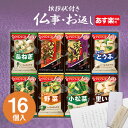 【送料無料 ギフト】 茶色箱入り6種類お味噌セット・梅 信州こうじ味噌 仙台こし味噌 越後味噌 八丁味噌 無添加麦味噌 合わせ味噌 国産味噌 ギフト 赤味噌 白味噌 セット 食品 調味料 セット・詰め合わせ 米味噌 豆味噌 麦味噌 無添加味噌 高級ギフト 【smtb-T】