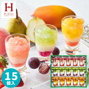 【あす楽】内祝い Hitotoeひととえ 3層デザートジュレパフェ30【送料無料】 初盆 プレゼント 誕生日 人気 ギフト スイーツ 食品 洋菓子詰め合わせ 個...