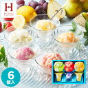 【あす楽】 常温保存 フルーツ アイス ギフト Hitotoeひととえ 凍らせて食べるアイスデザート15【送料無料】 内祝い スイーツ お菓子 香典返し お供え...