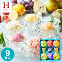 【あす楽】 常温保存 フルーツ アイス ギフト Hitotoeひととえ 凍らせて食べるアイスデザート20【送料無料】 内祝い スイーツ お菓子 香典返し お供え...