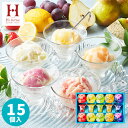 【あす楽】 常温保存 フルーツ アイス ギフト Hitotoeひととえ 凍らせて食べるアイスデザート30【送料無料】 内祝い スイーツ お菓子 香典返し お供え...