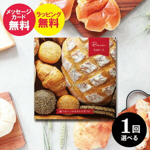 アウトドアでも大好きなパンを！美味しい冷凍パンのおすすめは？