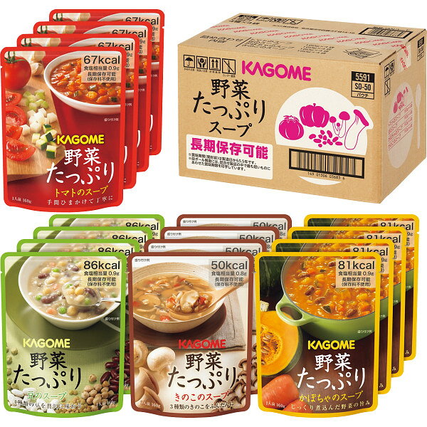 保存食 5年 16食 非常食 非常食セット 防災 防災グッズ 災害 災害グッズ セット グ...