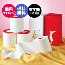 【あす楽】【在庫あり】うさぎ 高級トイレットペーパー 4ロール 望月製紙 プレゼント ギフト 人気 ギフトセット 日本製 景品 新築 引越し 引っ越し 挨拶 高...